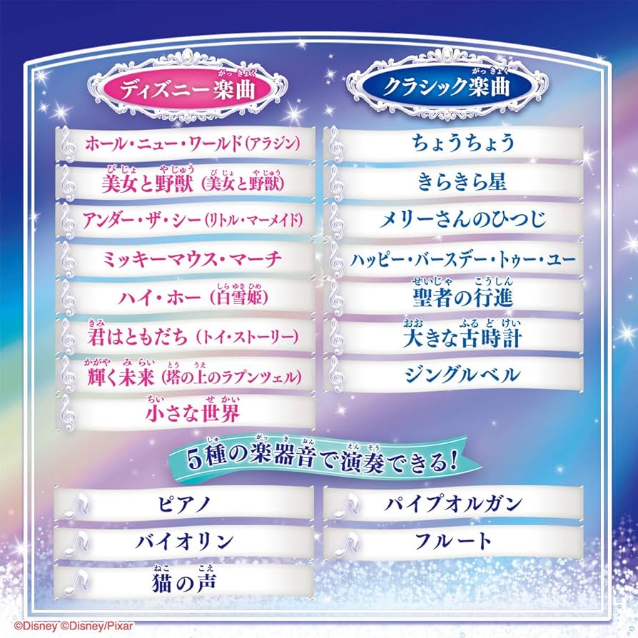 Amazon.co.jp: ドリームレッスン ディズニー&ディズニーピクサー