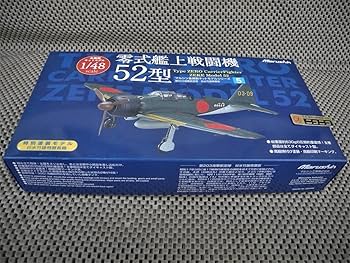 Amazon | 金属製希少 1/48 零式艦上戦闘機52型 特別塗装 谷水竹雄飛