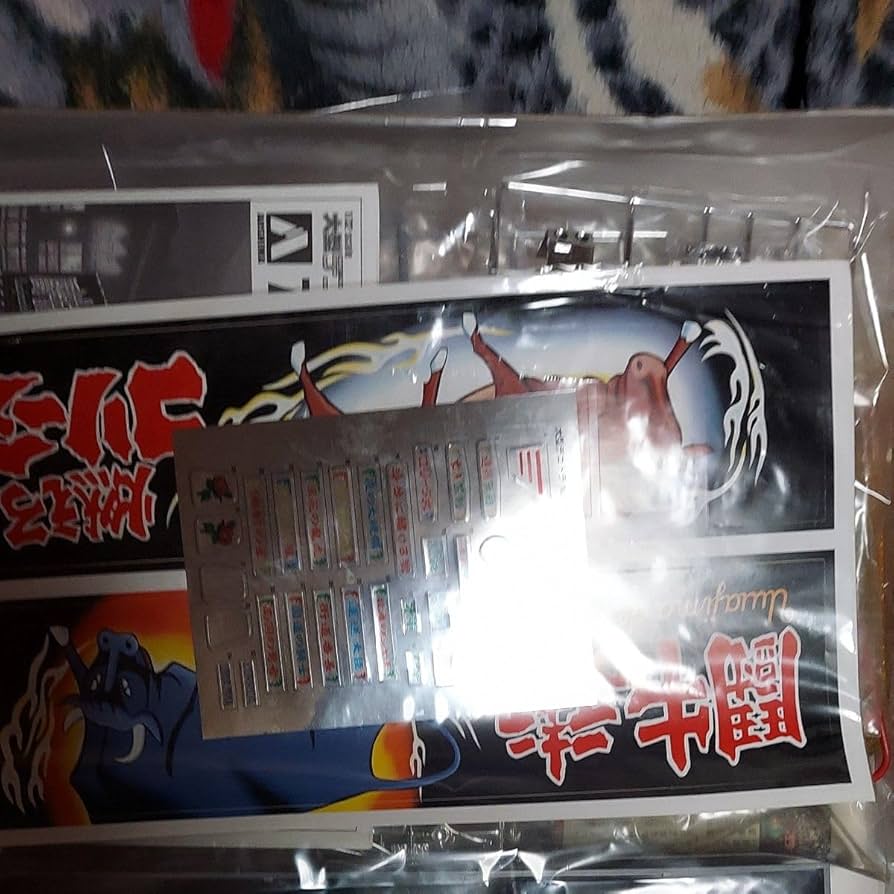 Amazon.co.jp: アオシマコリーダ丸 大型デコトラプラモデル : おもちゃ