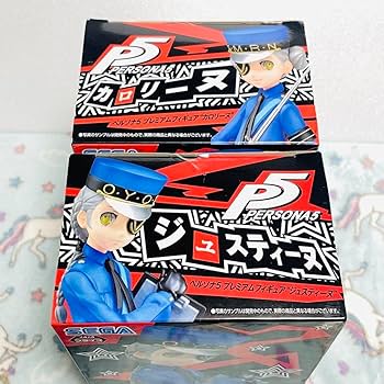 Amazon.co.jp: ペルソナ5 ジュスティーヌ カロリーヌ プレミアム