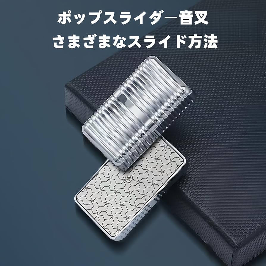 Amazon.co.jp: フィジェットスライダー 音叉，磁気吸引式，jzedc フィ