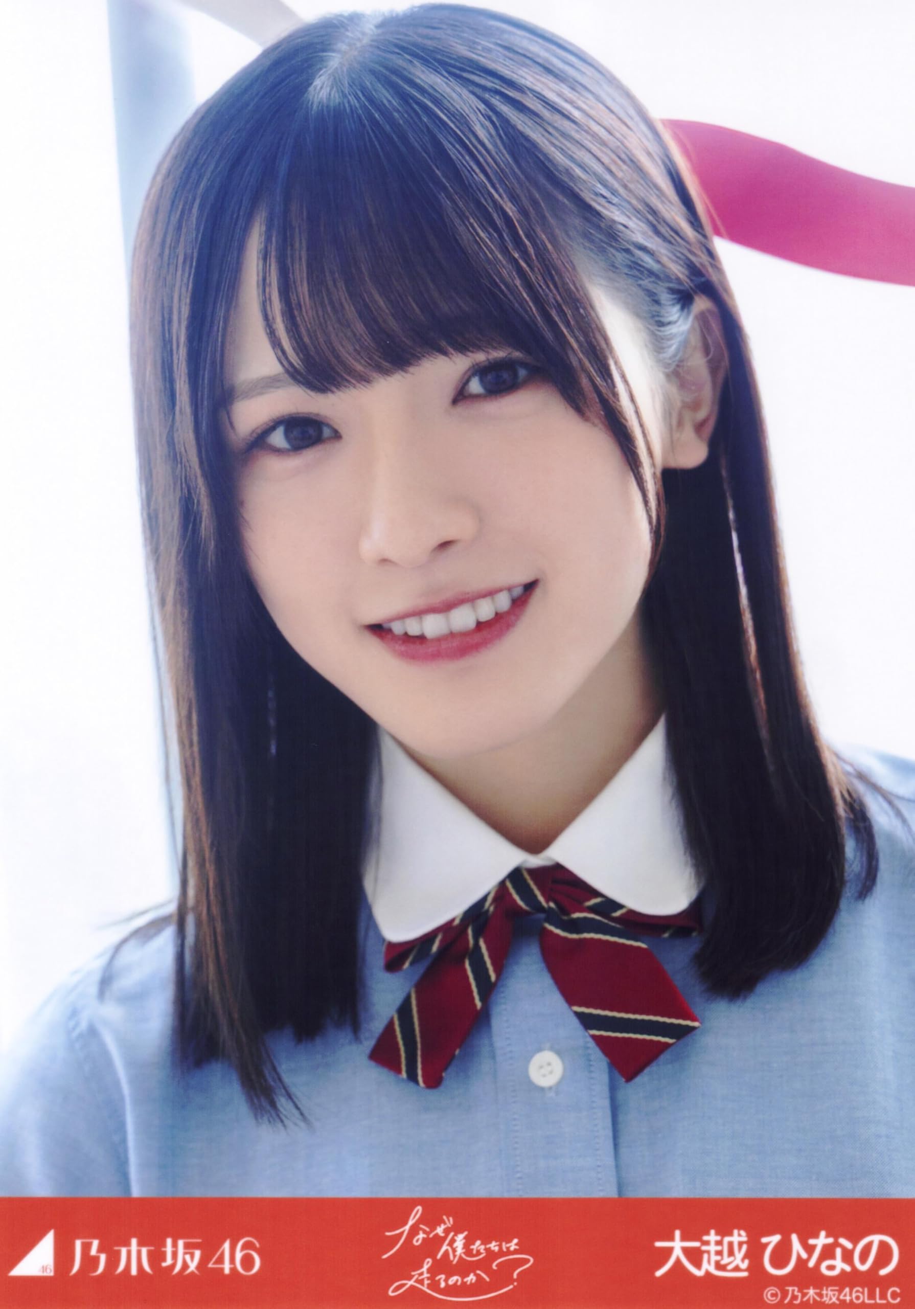 Amazon.co.jp: 乃木坂46 2025年8月個別生写真5枚セット 「なぜ 僕たち