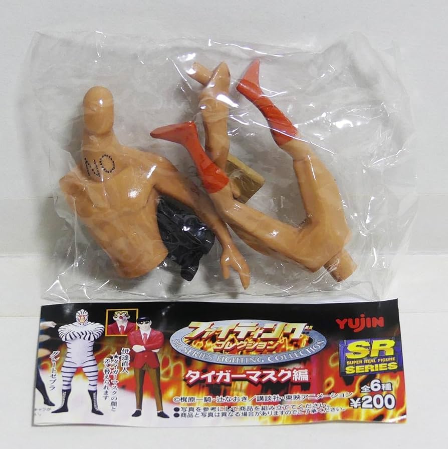 Amazon.co.jp: ミスター ノー ファイティングコレクション タイガー