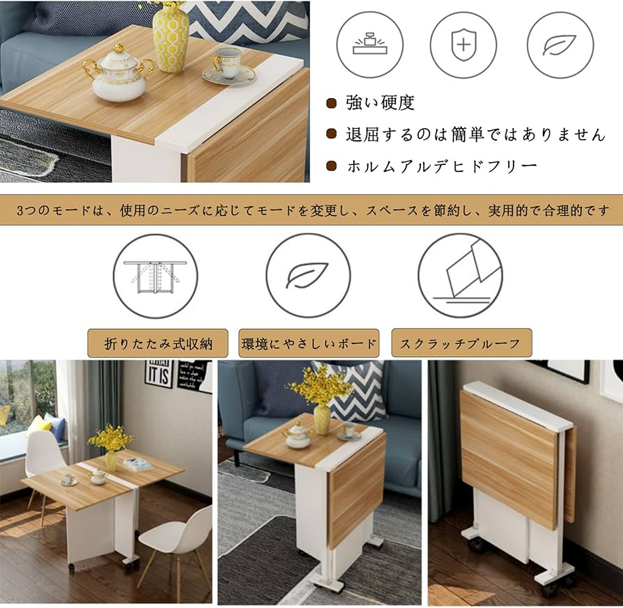 Amazon｜折りたたみテーブル ダイニングテーブル セット食卓セット