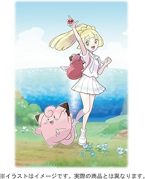 Amazon | ポケモンセンターオリジナル フィギュア がんばリーリエ