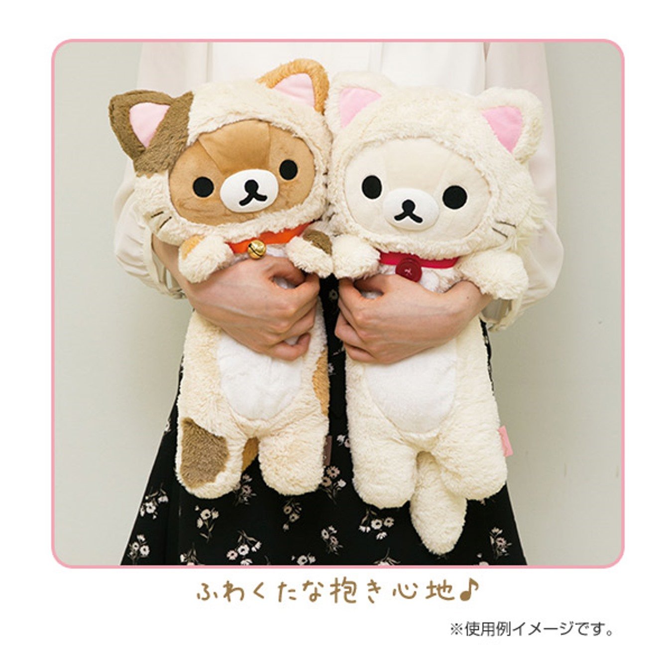 Amazon.co.jp: リラックマ もっとのんびりネコくたくた抱きぐるみ