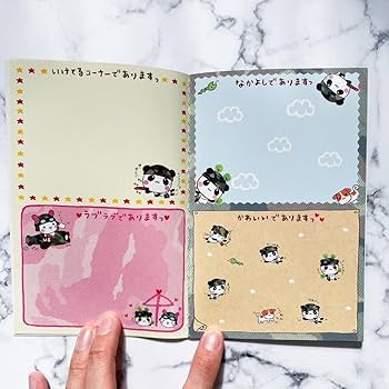 Amazon.co.jp: 値下 アーミーこぱむだ シール帳 こぱむだ 平成レトロ