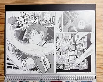 Amazon.co.jp: 可 ハイキュー !! 複製原稿 複製原画 名場面ポスター