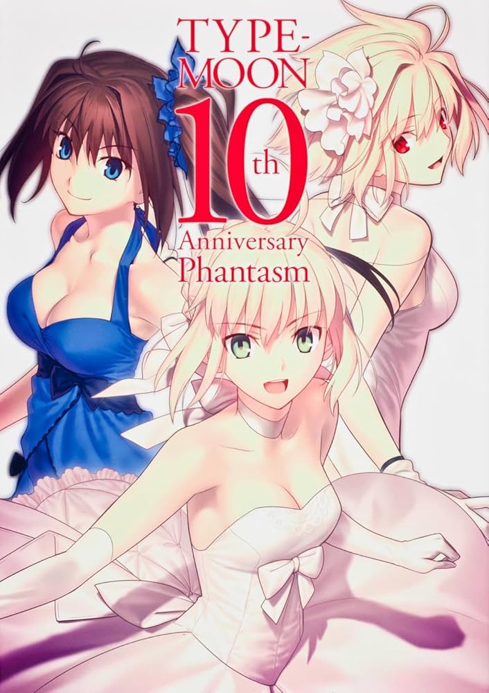 Amazon.co.jp: TYPE‐MOON 10th Anniversary Phantasm : 角川書店, TYPE
