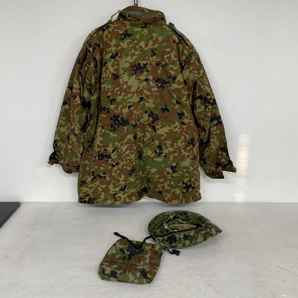 痛み】自衛隊迷彩柄 防寒戦闘服 防寒外被 LLサイズ 痛み】自衛隊迷彩柄