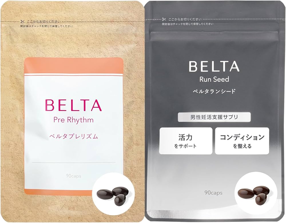 Amazon | 【夫婦妊活セット】ベルタプレリズム＋ベルタランシード 男女