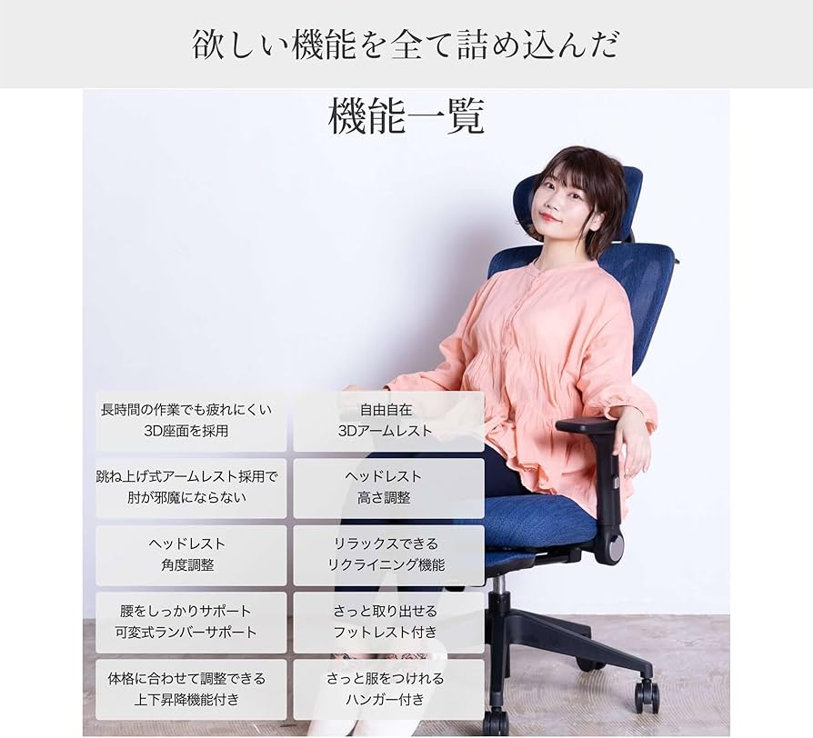 Amazon.co.jp: TOKIO トキオ デスクチェア オフィスチェア ワーク