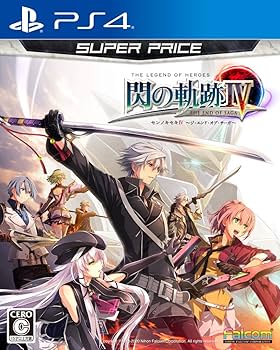 Amazon.co.jp: 英雄伝説 閃の軌跡IV スーパープライス : ゲーム