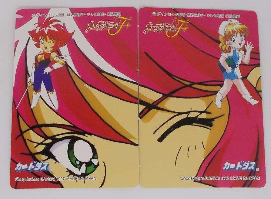 Amazon | 【2枚セット】如月ハニー／キューティーハニー＆ミスティー