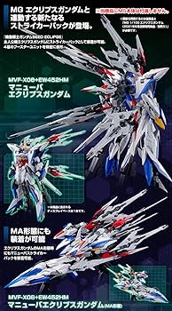 Amazon | バンダイスピリッツ MG 1/100 エクリプスガンダム用