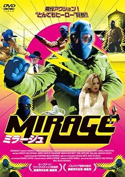 Amazon.co.jp: ミラージュ [DVD] : マルコ・ザロール, マリア