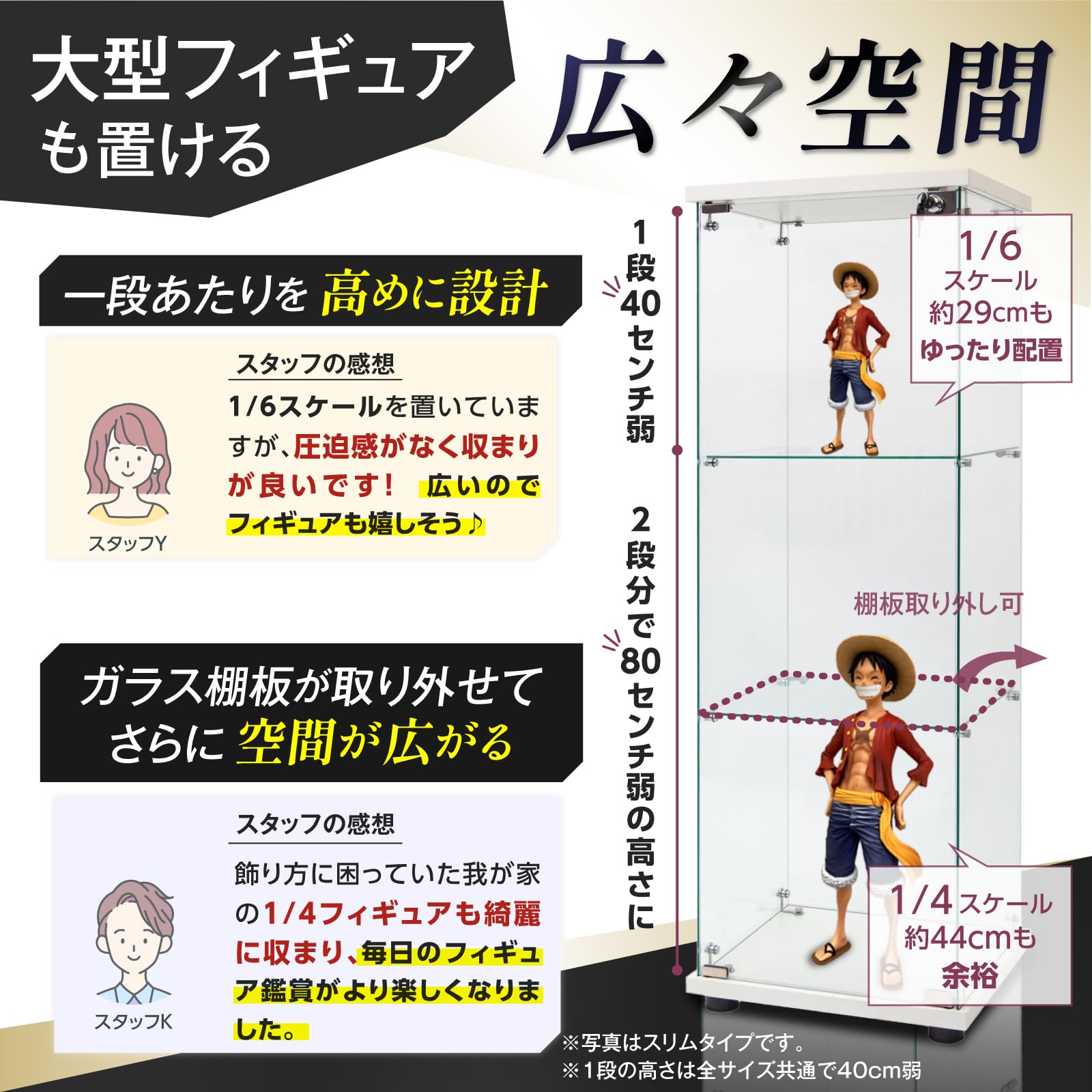 Amazon.co.jp: 生活グッズラボ ショーケース ガラスケース 3段両扉