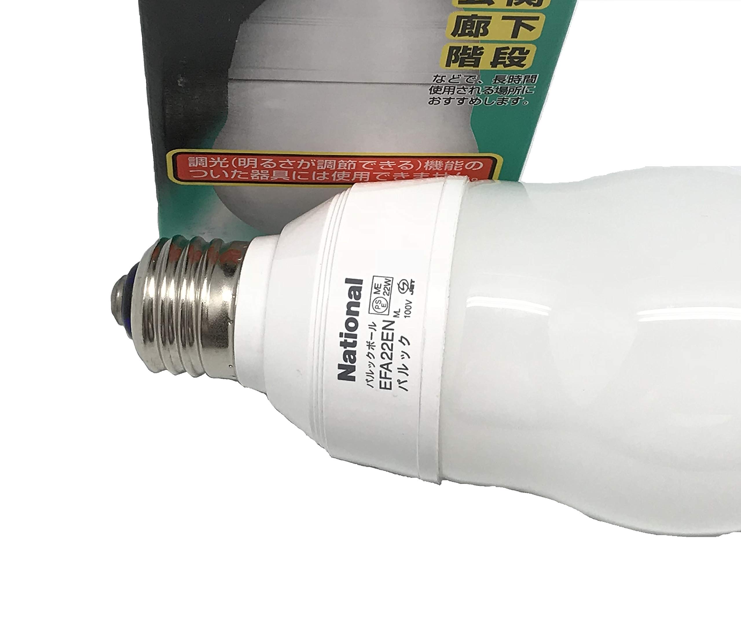 ナショナル パルックボール 電球型蛍光灯 EFT14EL 9個 ナショナル