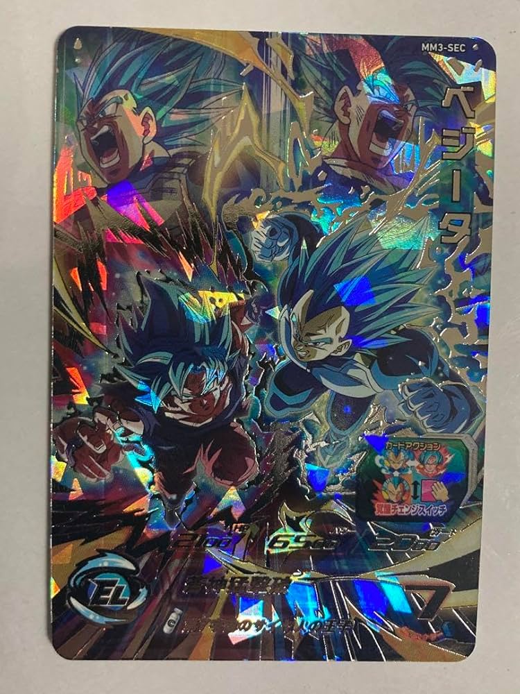 Amazon.co.jp: スーパードラゴンボ ールヒーローズ MM3-SEC ベジータ