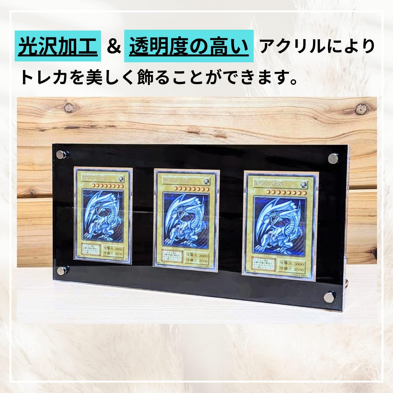 Amazon | Ligarbo スクリューダウン 3連ディスプレイ UVカット仕様