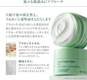 Amazon.co.jp: Bb LABORATORIES(ビービーラボラトリーズ) Bb モイスト