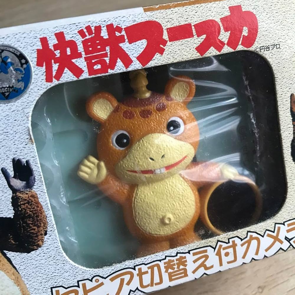 Amazon | フィルムカメラ 怪獣ブースカ コレクション | コンパクト 通販