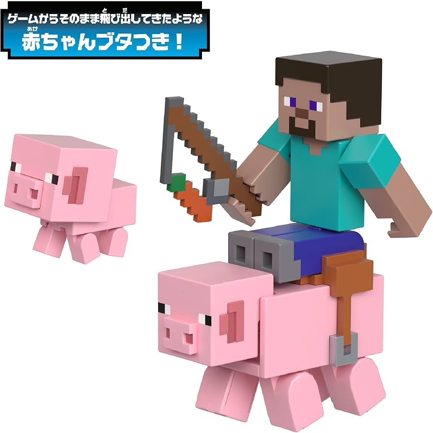 Amazon.co.jp: マインクラフト(MINECRAFT) ベーシックフィギュア 2体