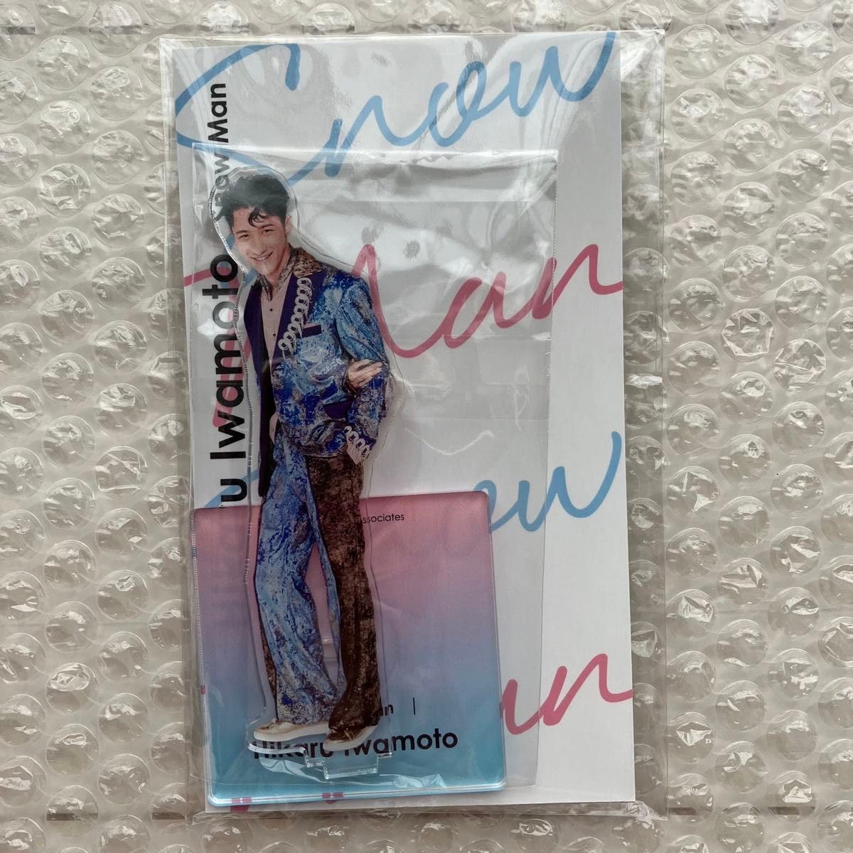 Amazon.co.jp: SnowMan アクリルスタンド アクスタ Fest 岩本照 ひー