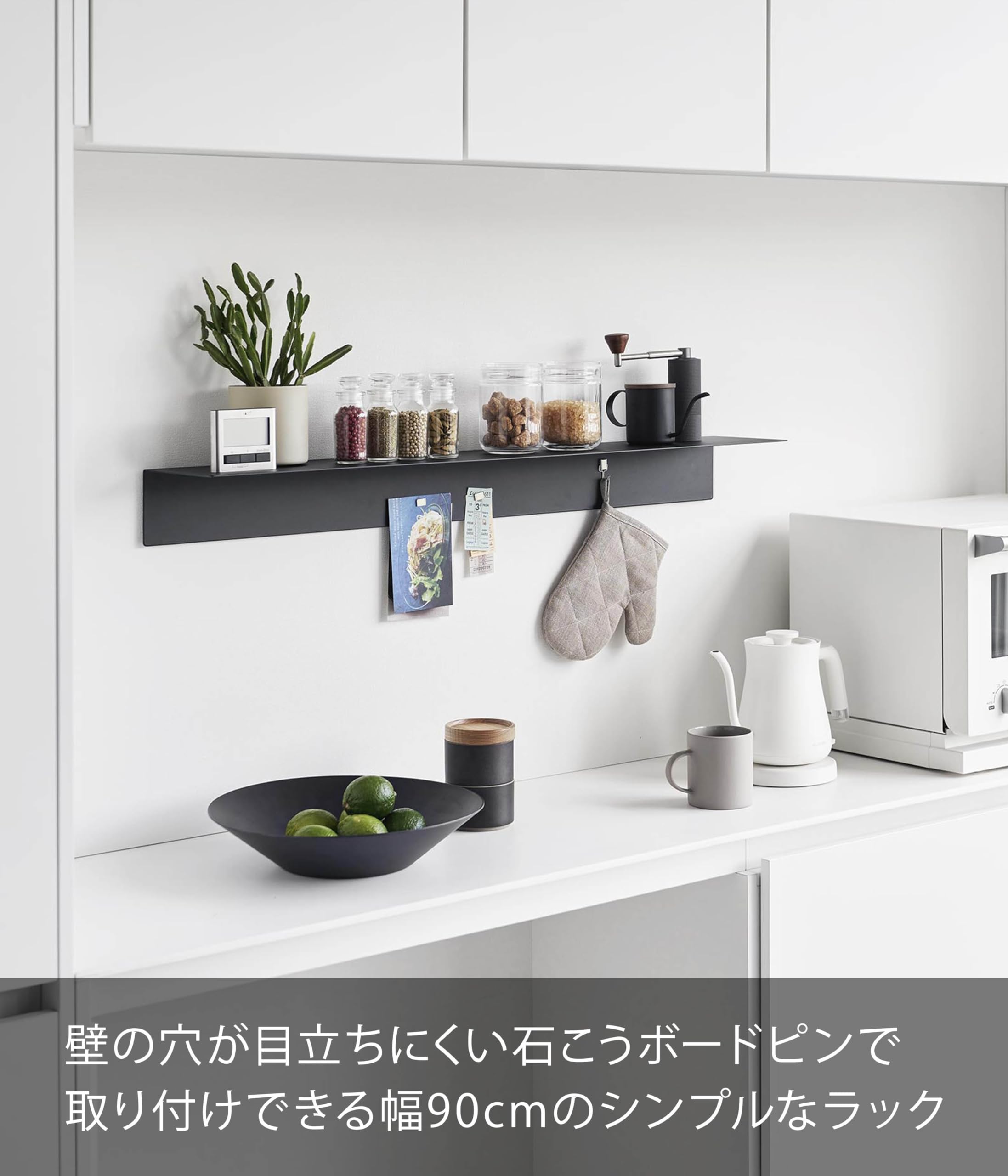 Amazon｜山崎実業(Yamazaki) 【 石こうボードピンセット・木ネジ 付属