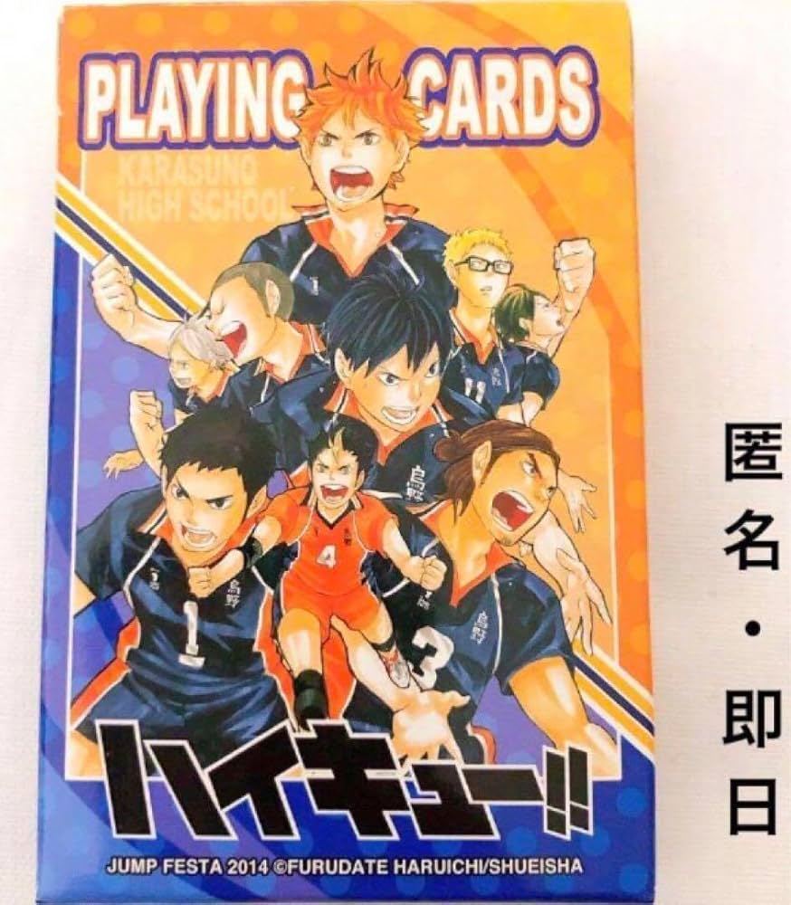 ハイキュー ジャンプフェスタ 2014 原作 トランプ Amazon.co.jp