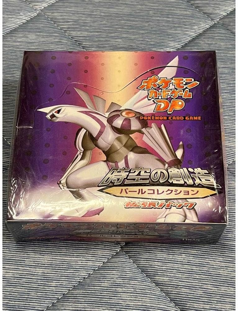 Amazon.co.jp: 時空の創造 パールコレクション アンリミ BOX 拡張