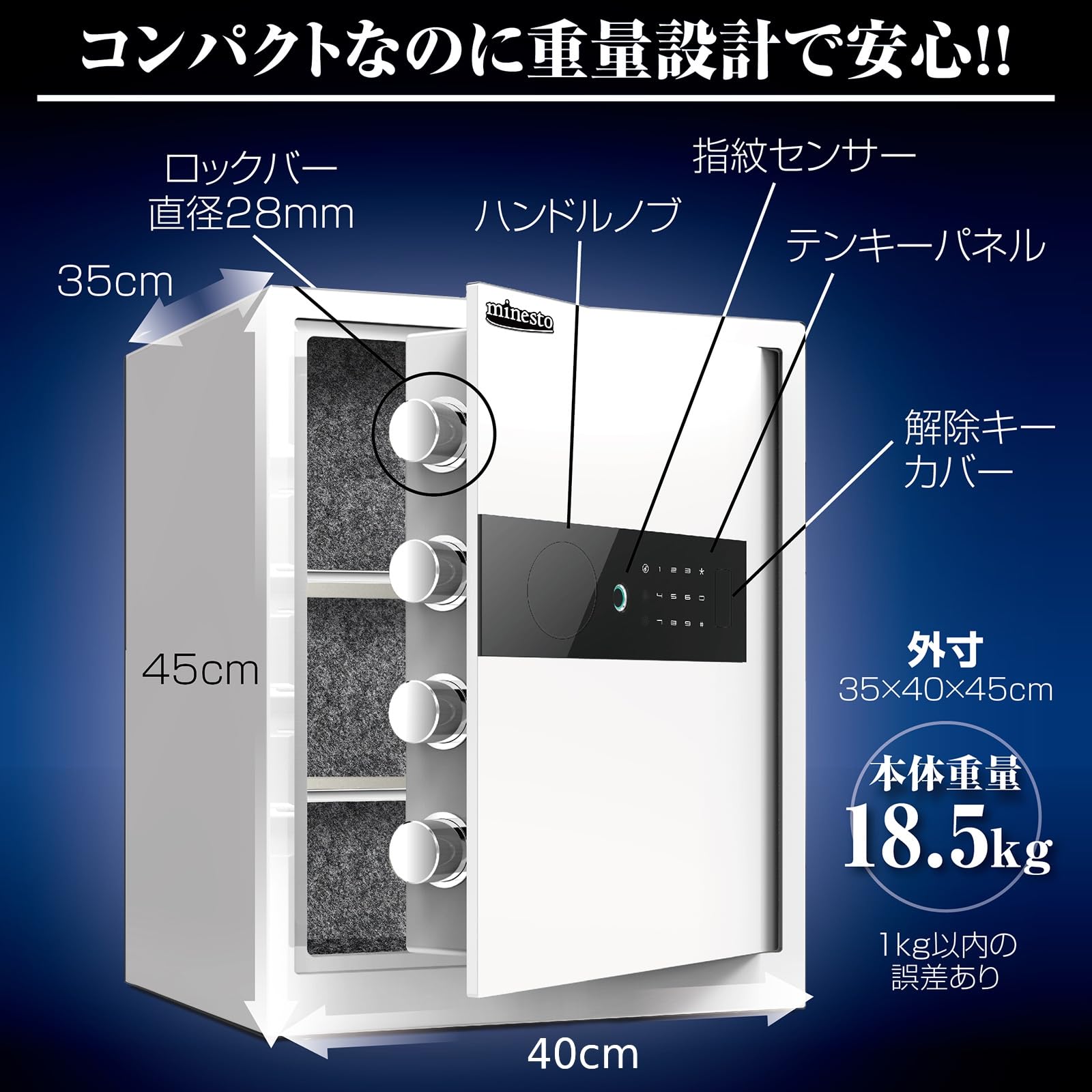 Amazon.co.jp: 電子金庫 タッチパネル金庫 指紋認証金庫 アラーム機能