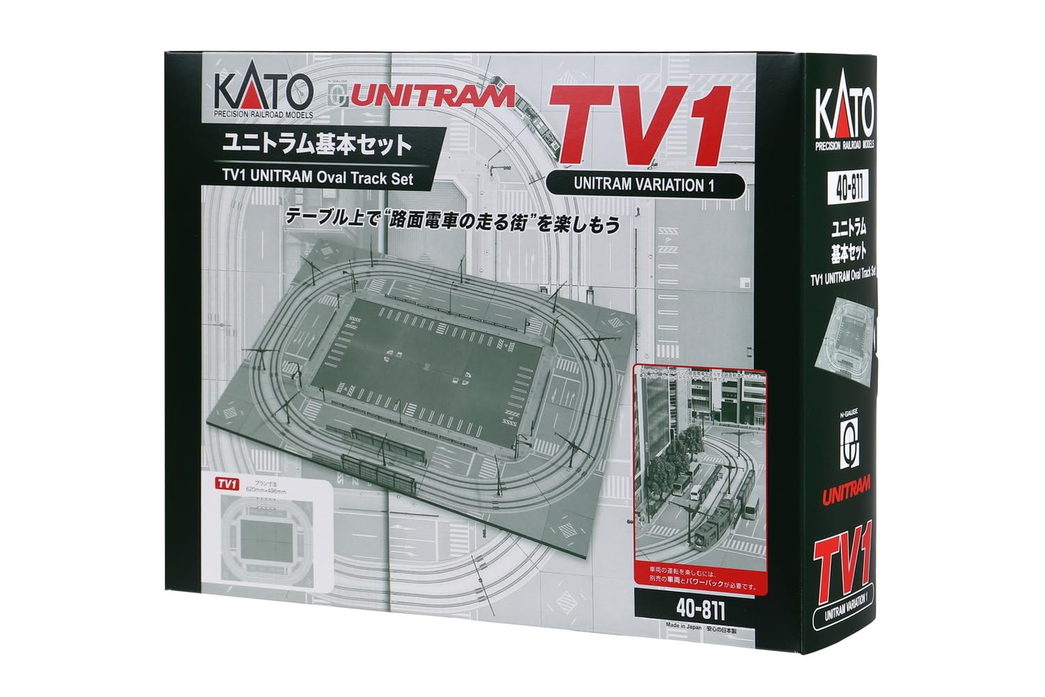 Amazon | KATO Nゲージ TV1 ユニトラム基本セット 40-811 鉄道模型