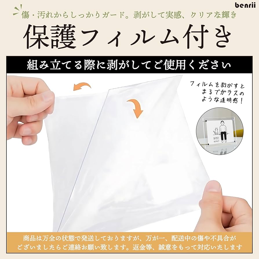 Amazon.co.jp: benrii A6 ポストカード アクリルフォトフレーム