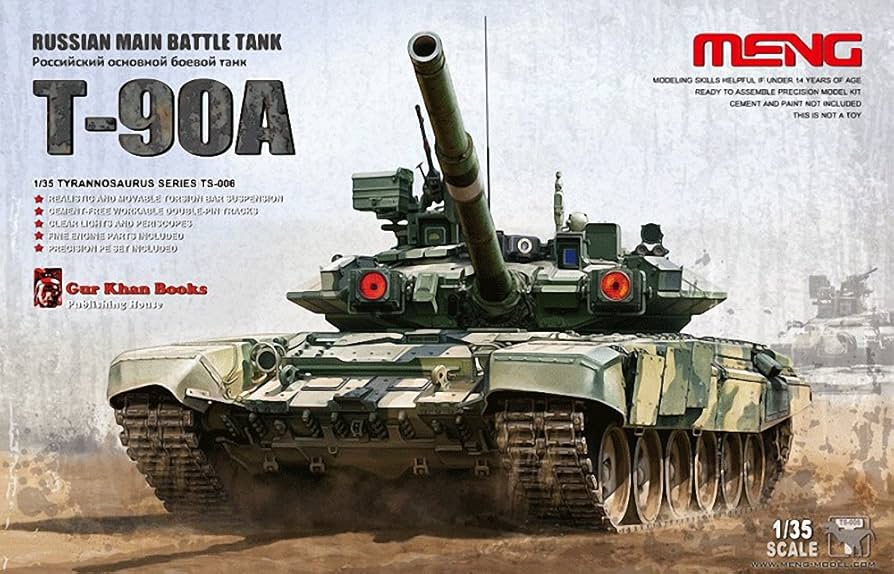 Amazon | モンモデル 1/35 ロシア 主力戦車 T-90A プラモデル