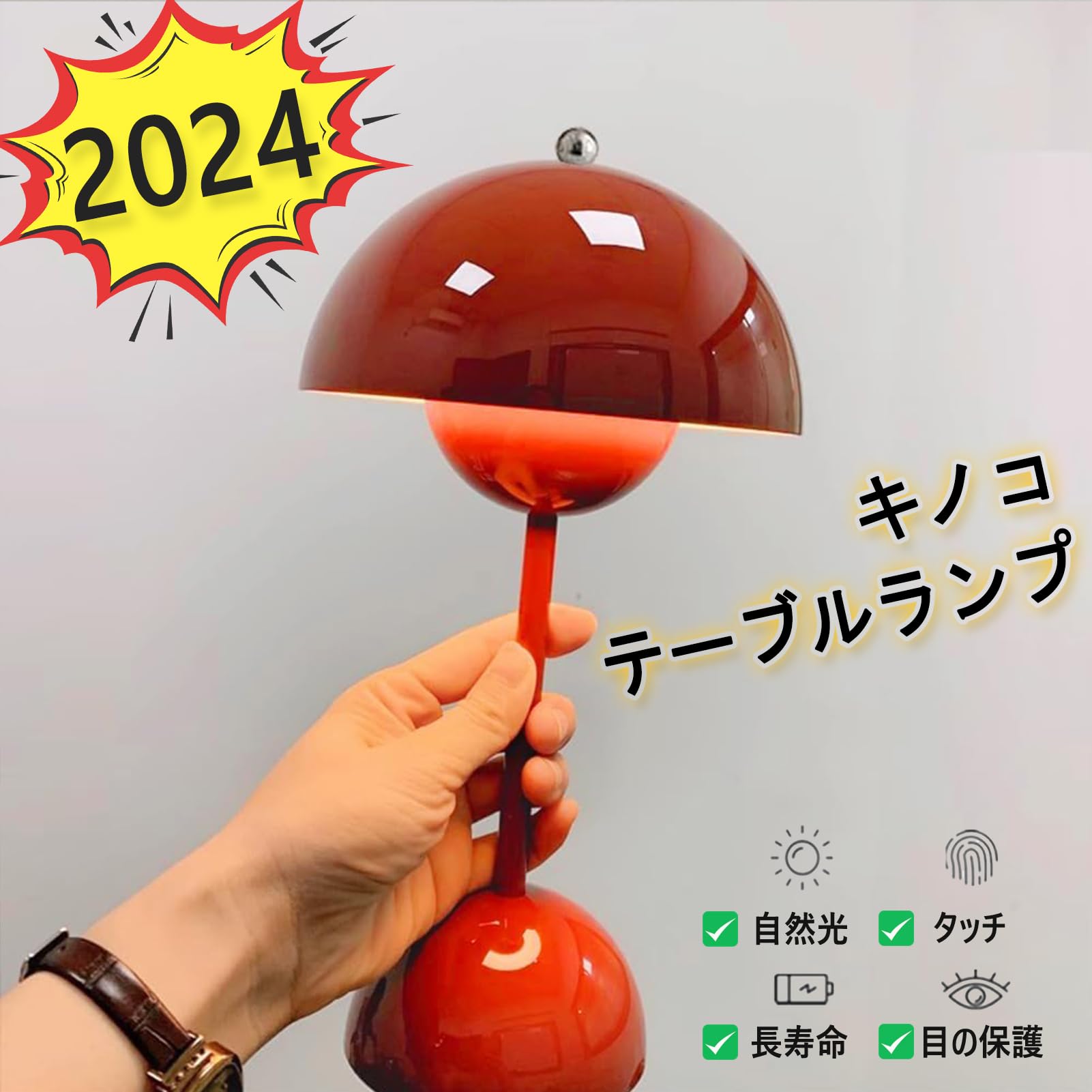 Amazon.co.jp : キノコランプ 2024 キノコ テーブルランプ 北欧 タッチ