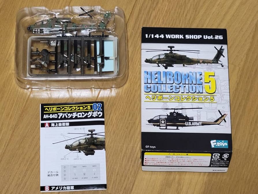 Amazon.co.jp: エフトイズ 1/144 ヘリボーンコレクション5 AH-64D