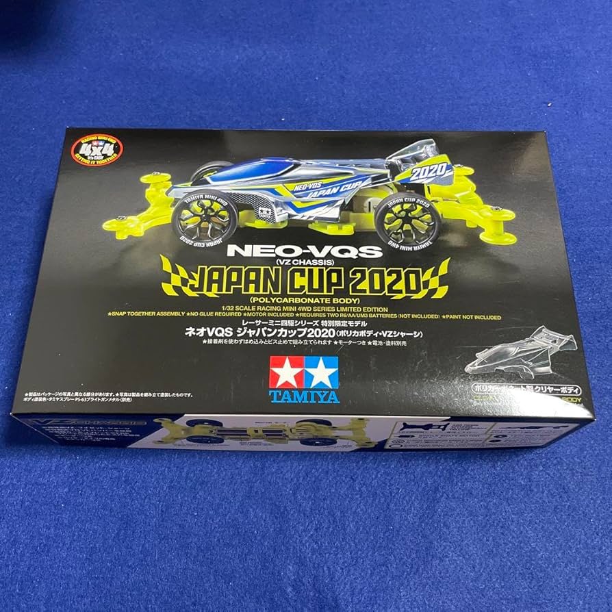 Amazon | ミニ四駆 タミヤ ネオバンキッシュ ジャパンカップ2020 NEO