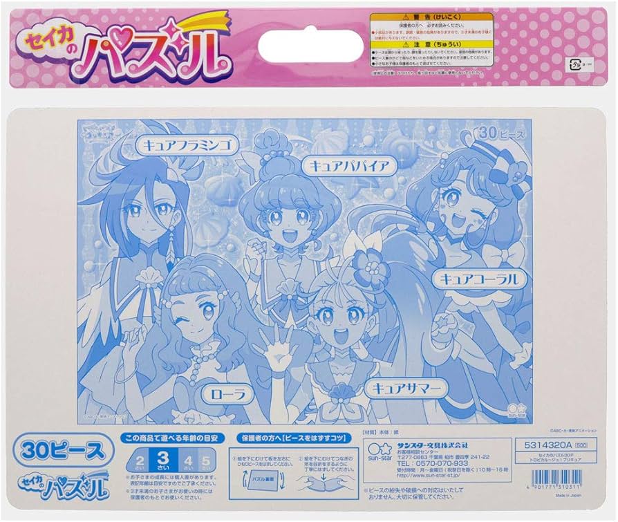 Amazon.co.jp: サンスター文具(Sun-Star Stationery) トロピカル〜ジュ