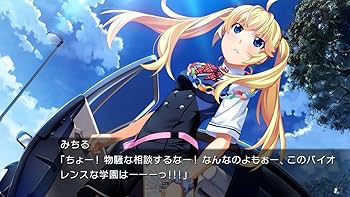 Amazon.co.jp: グリザイアの果実・迷宮・楽園 フルパッケージ - Switch