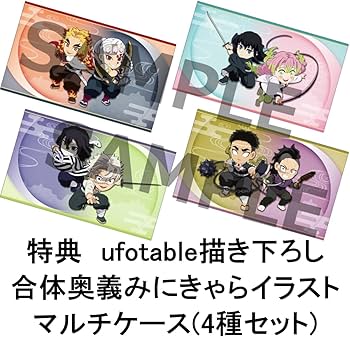 Amazon.co.jp: 【限定特典：時透無一郎＆甘露寺蜜璃A4クリアファイル