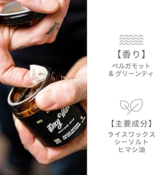 Amazon | オダウズ ドライワックス （ハードホールド・マット）97g