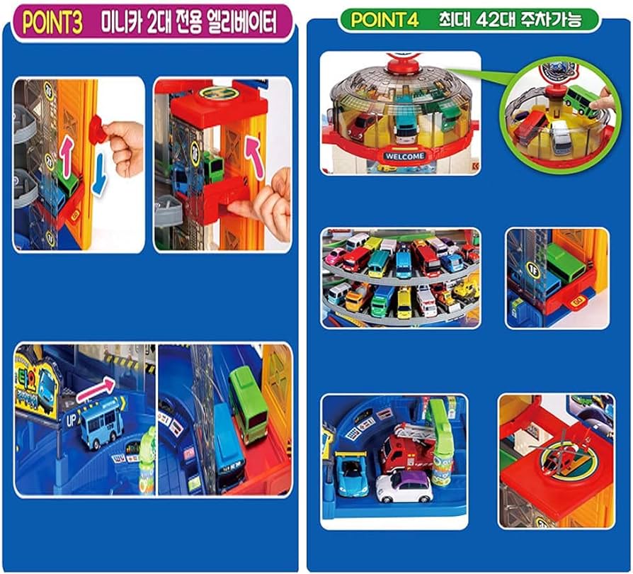 Amazon.co.jp: Tayo bus パーキングタワー プレイセット スピン