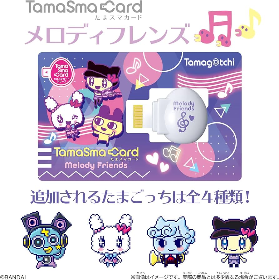Amazon.com: Tamagotchi TamaSma Card Melody Friends : Toys & Games