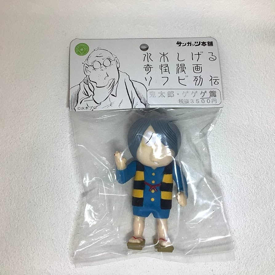 Amazon.co.jp: 水木しげる 奇怪漫画 ソフビ列伝 3種セット 鬼太郎