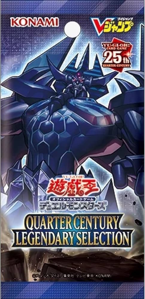 Amazon.co.jp: 【パック販売】遊戯王カード QUARTER CENTURY LEGENDARY