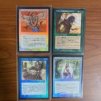 Amazon.co.jp: MTG 旧枠 伝説のクリーチャー 日本語Foil 37枚セット