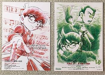 Amazon.co.jp: コナン 原画版16作品チラシセット 映画フライヤー 映画