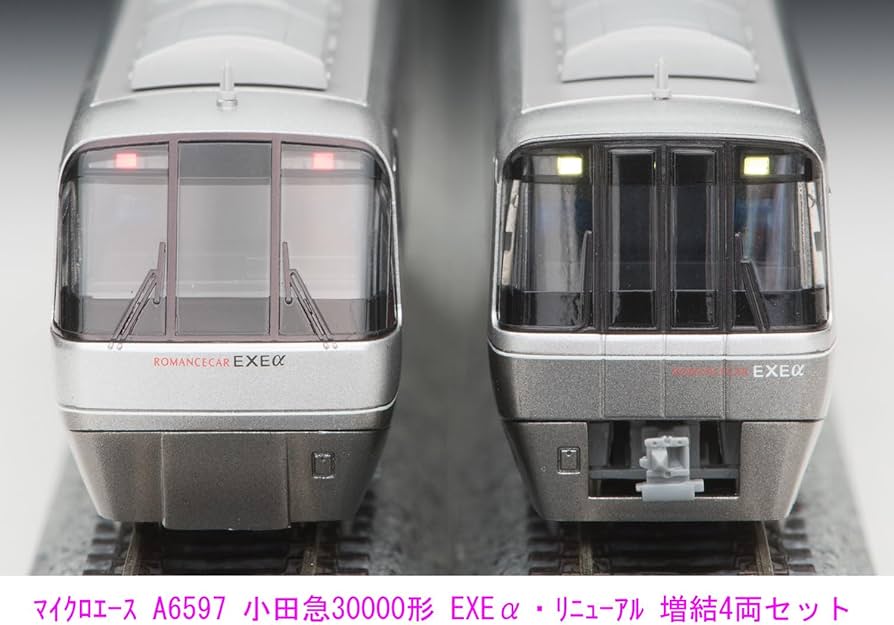 Amazon | マイクロエース Nゲージ 小田急30000形 EXEα リニューアル