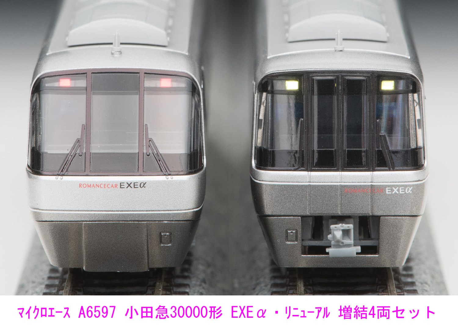 Amazon | マイクロエース Nゲージ 小田急30000形 EXEα リニューアル